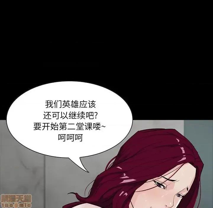 家族的遗产 家族的遗产 5 第150页