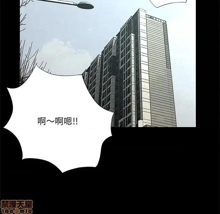 家族的遗产 家族的遗产 6 第5页