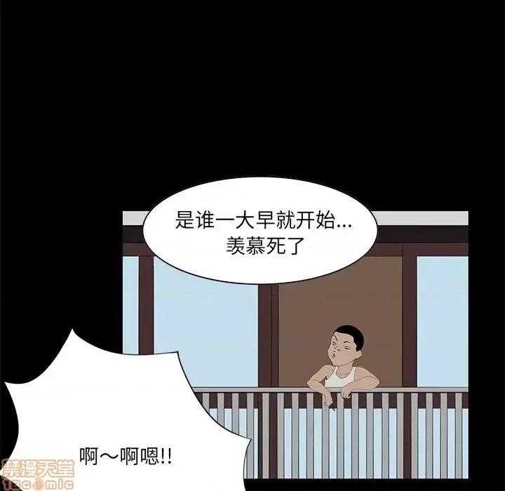 家族的遗产 家族的遗产 6 第6页