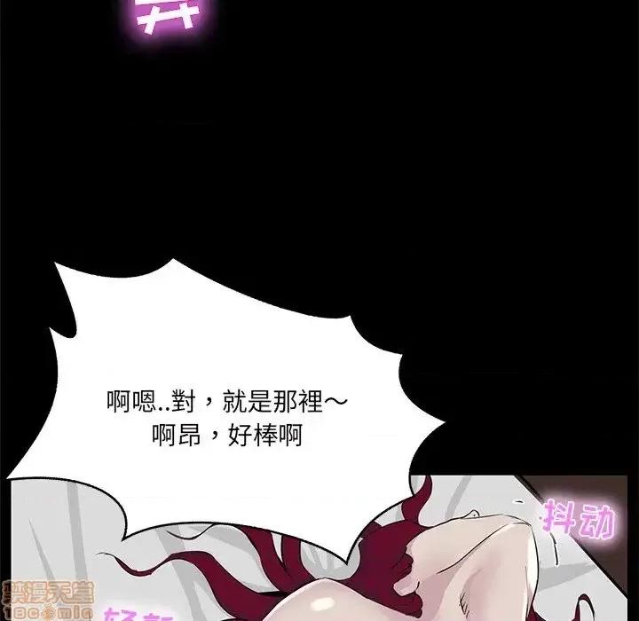 家族的遗产 家族的遗产 6 第10页