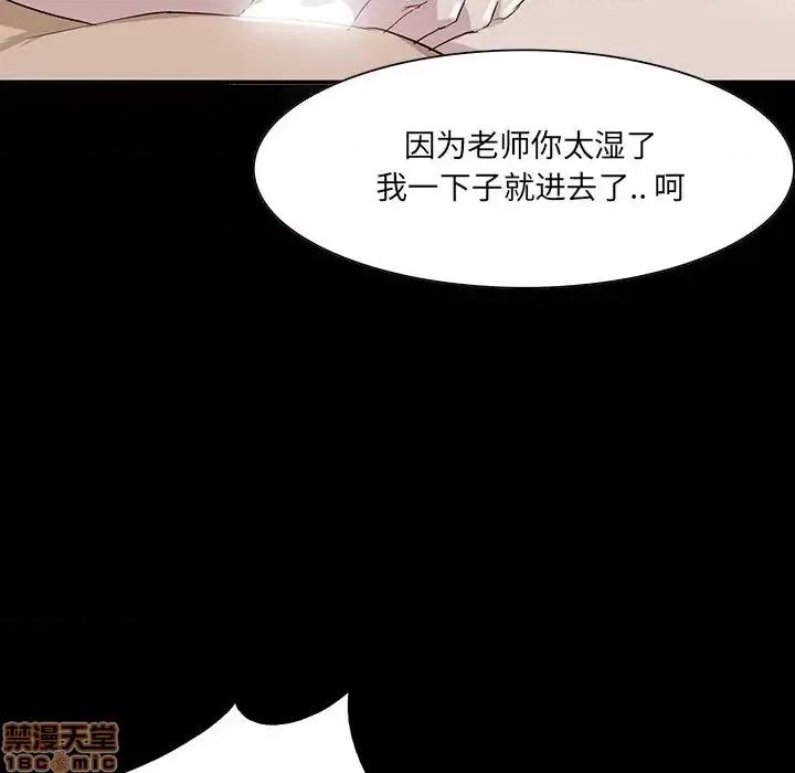 家族的遗产 家族的遗产 6 第35页