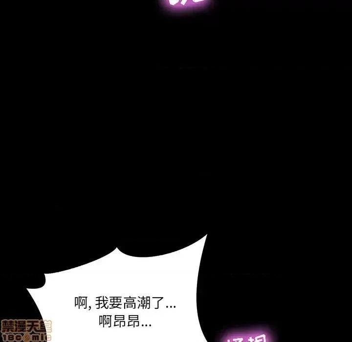 家族的遗产 家族的遗产 6 第40页