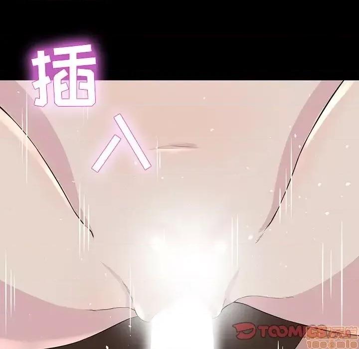 家族的遗产 家族的遗产 6 第51页