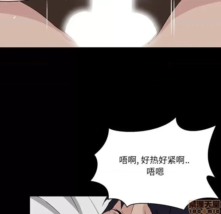 家族的遗产 家族的遗产 6 第52页