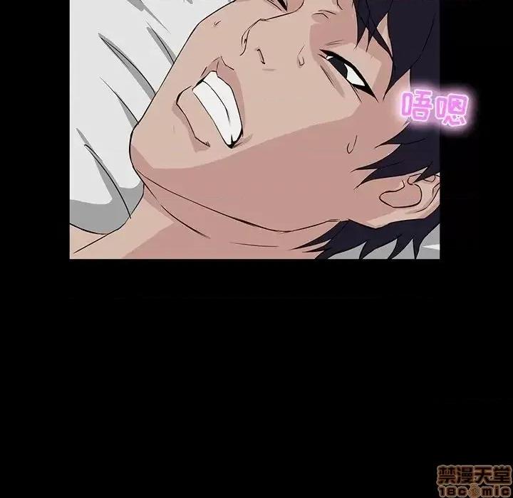 家族的遗产 家族的遗产 6 第53页