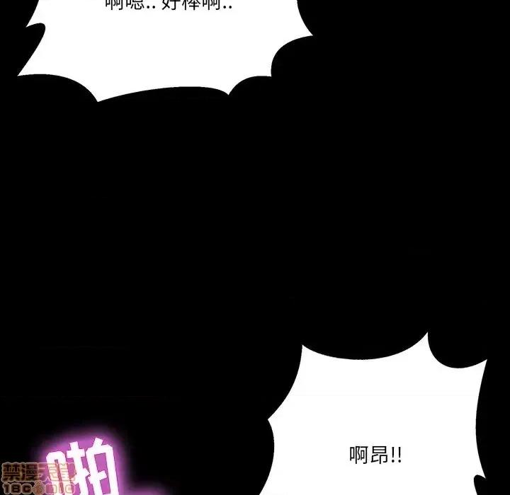 家族的遗产 家族的遗产 6 第58页
