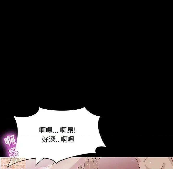 家族的遗产 家族的遗产 6 第68页