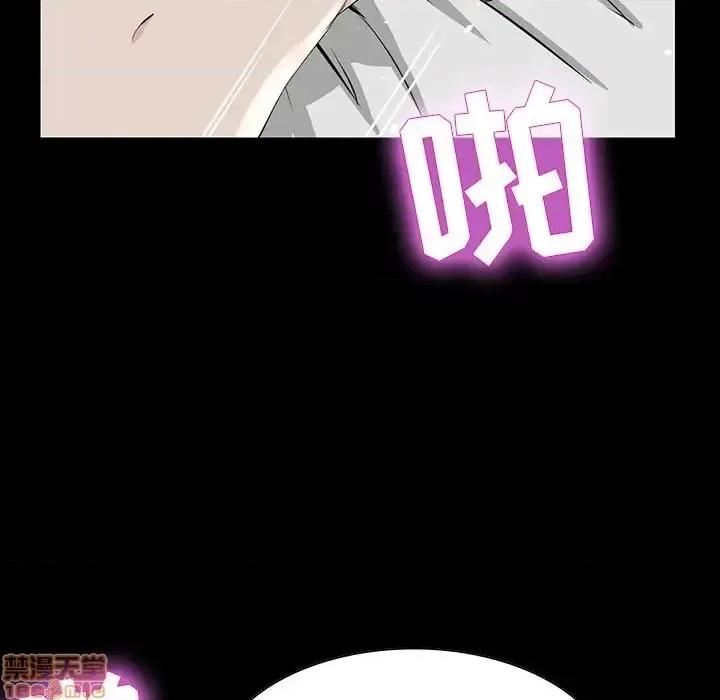 家族的遗产 家族的遗产 6 第77页