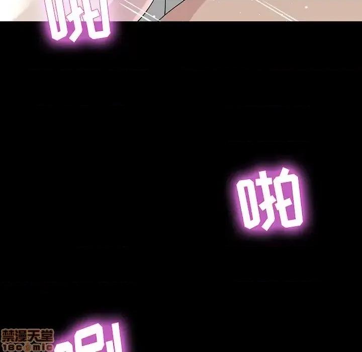 家族的遗产 家族的遗产 6 第83页