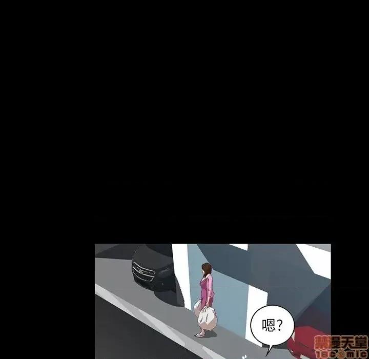 家族的遗产 家族的遗产 6 第95页