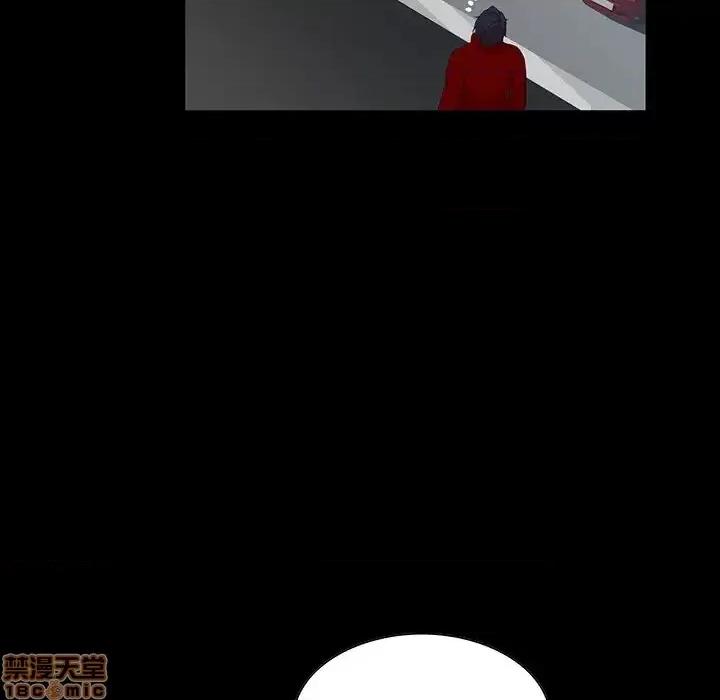 家族的遗产 家族的遗产 6 第96页