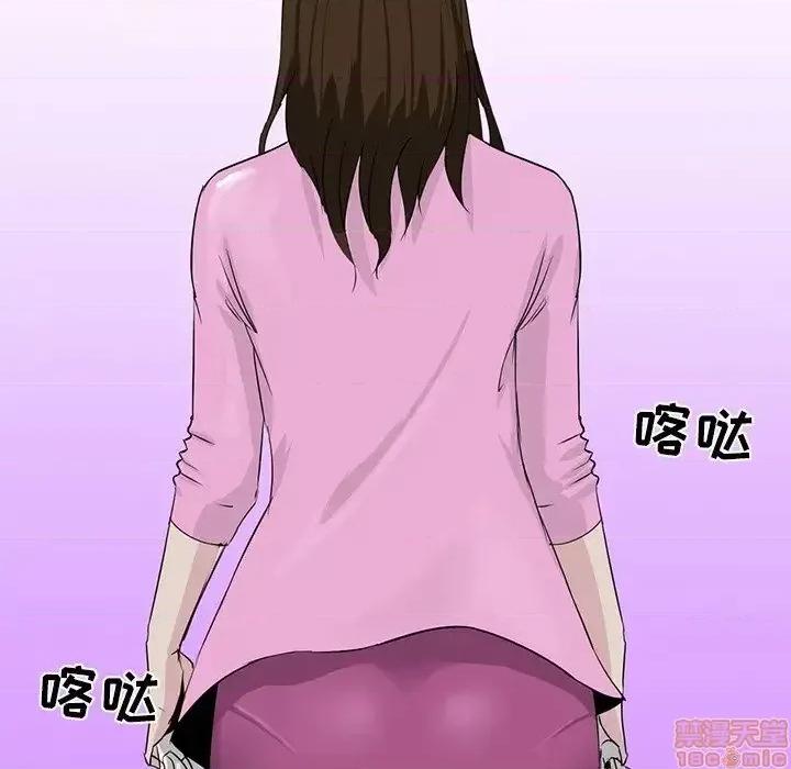 家族的遗产 家族的遗产 6 第102页
