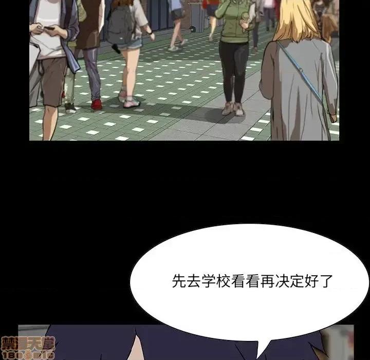 家族的遗产 家族的遗产 6 第115页