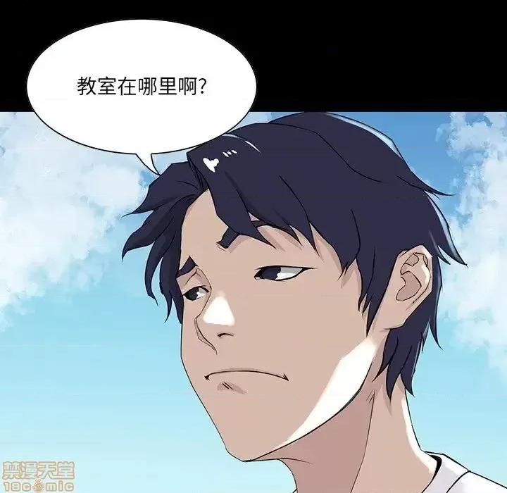 家族的遗产 家族的遗产 6 第122页