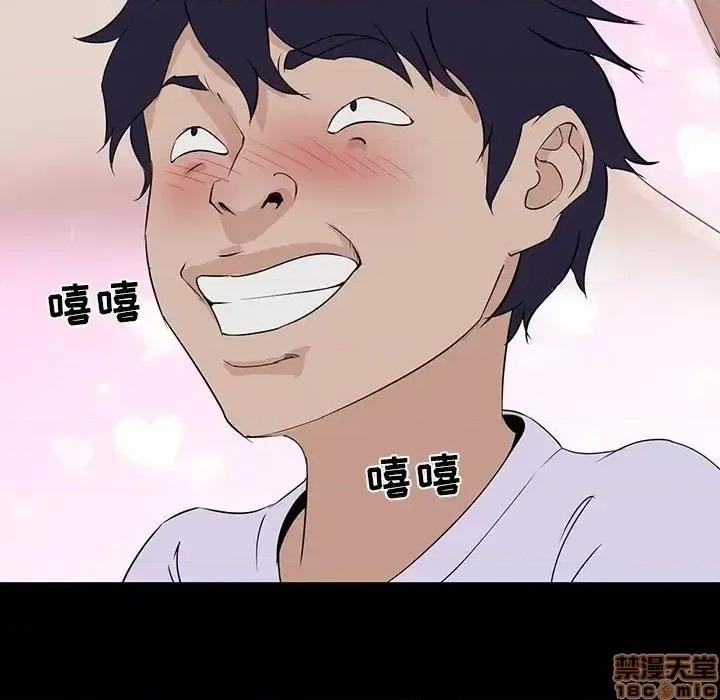 家族的遗产 家族的遗产 6 第126页