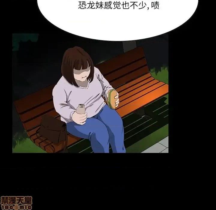 家族的遗产 家族的遗产 6 第128页