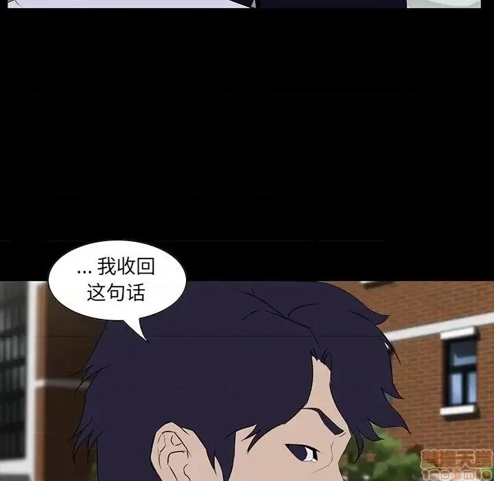 家族的遗产 家族的遗产 6 第130页