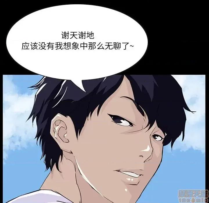 家族的遗产 家族的遗产 6 第135页