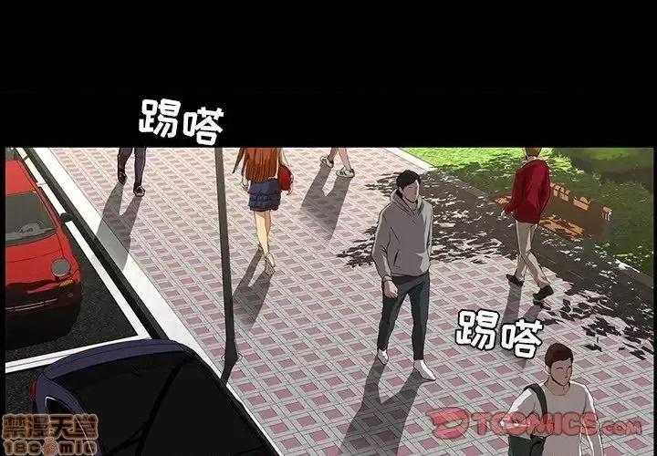 家族的遗产 家族的遗产 7 第3页