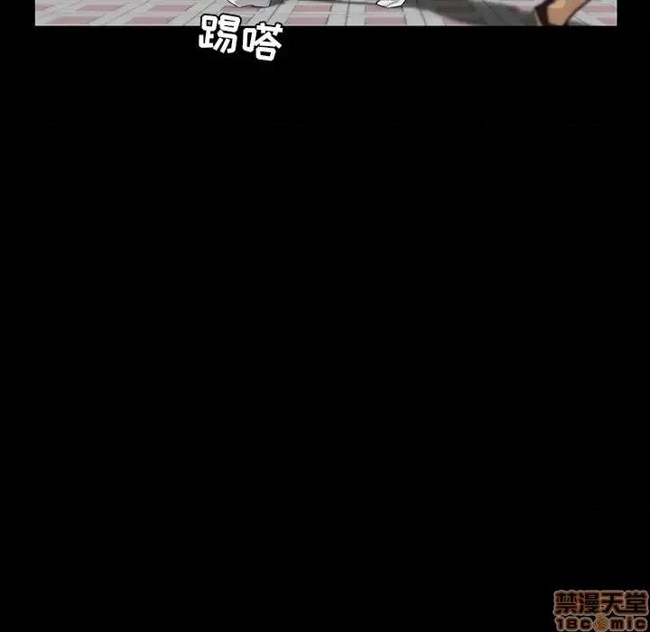 家族的遗产 家族的遗产 7 第6页