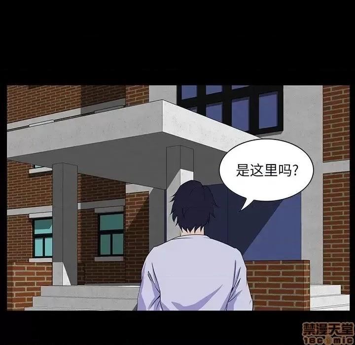家族的遗产 家族的遗产 7 第7页