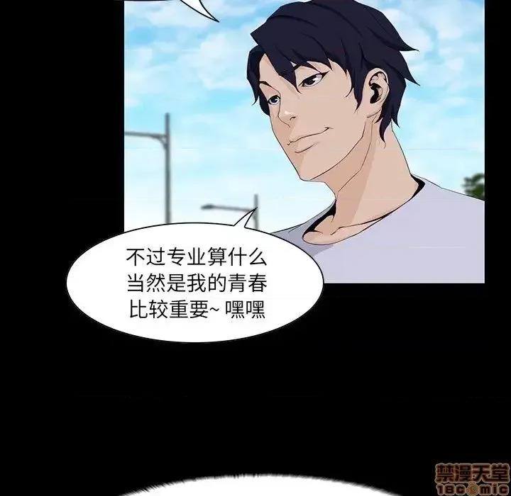 家族的遗产 家族的遗产 7 第9页