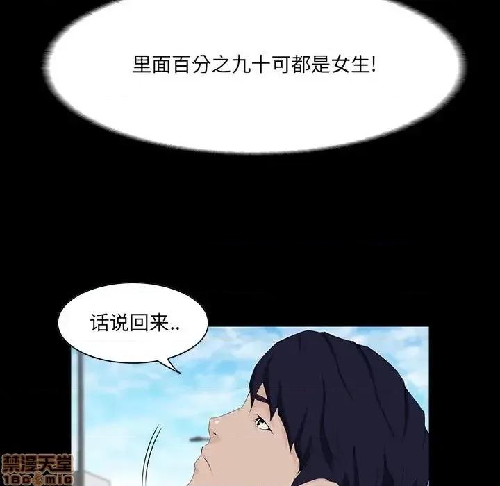 家族的遗产 家族的遗产 7 第10页