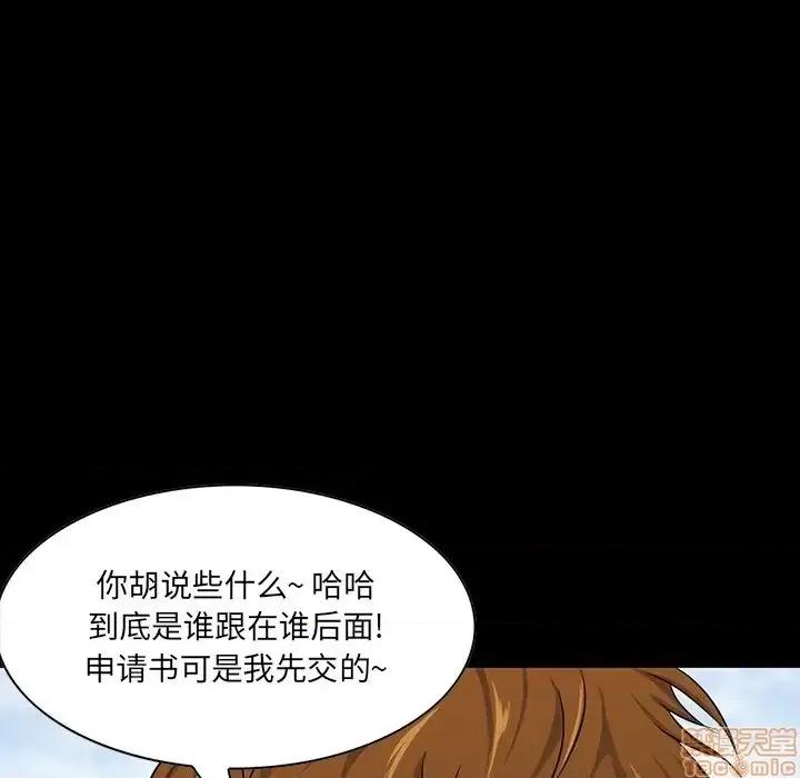 家族的遗产 家族的遗产 7 第15页