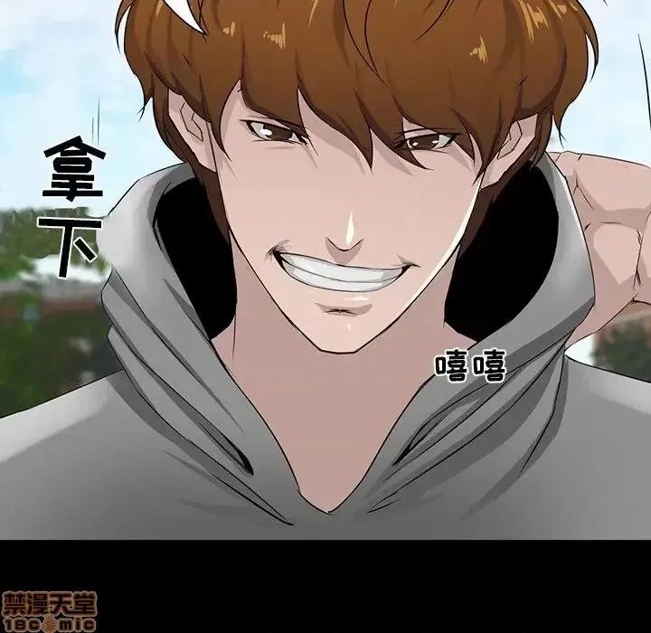 家族的遗产 家族的遗产 7 第16页