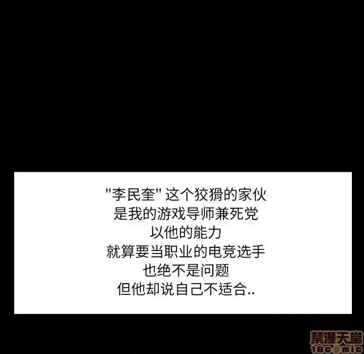 家族的遗产 家族的遗产 7 第17页