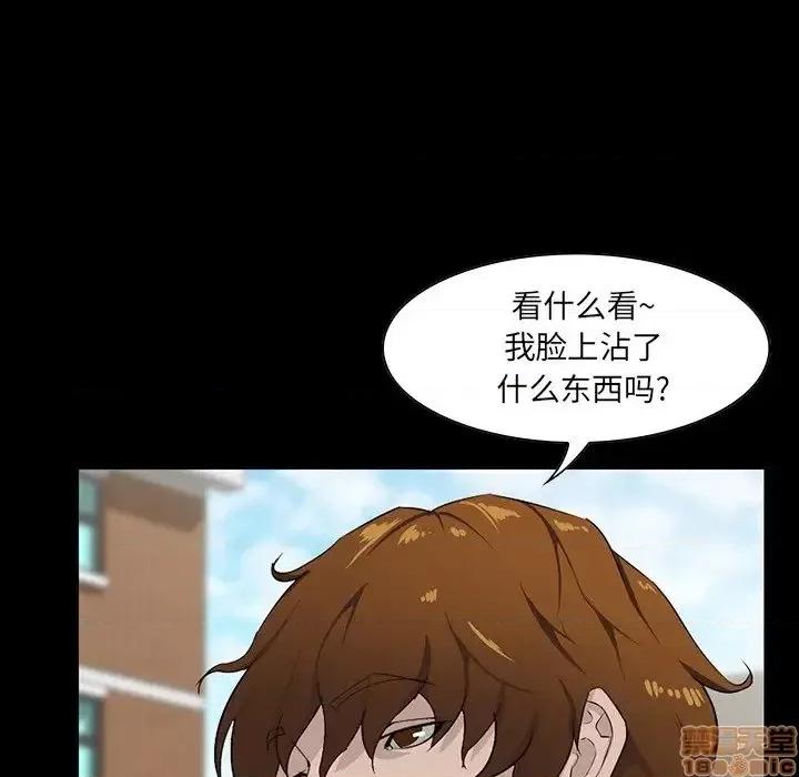 家族的遗产 家族的遗产 7 第18页