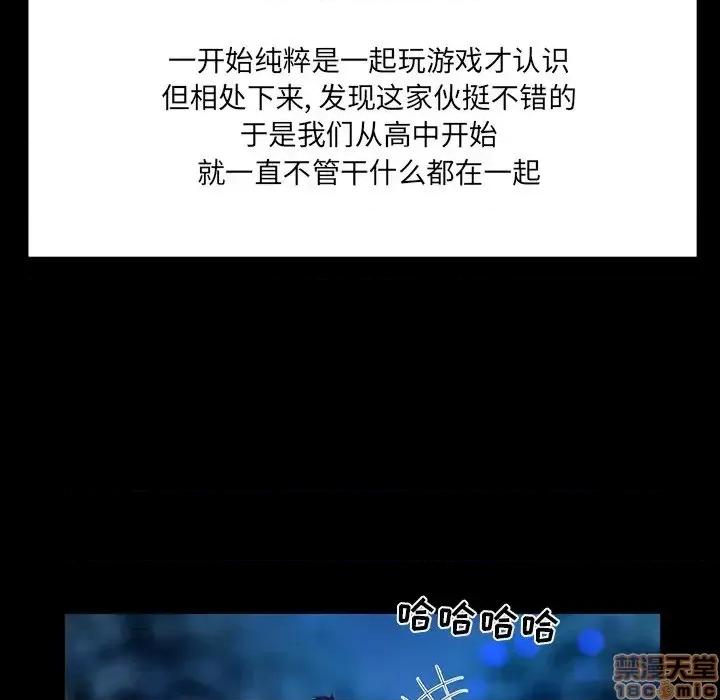 家族的遗产 家族的遗产 7 第20页