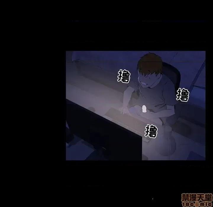家族的遗产 家族的遗产 7 第22页