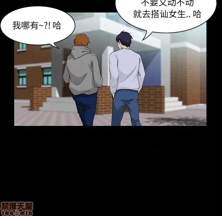 家族的遗产 家族的遗产 7 第26页