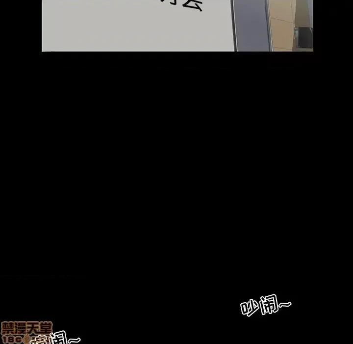 家族的遗产 家族的遗产 7 第29页