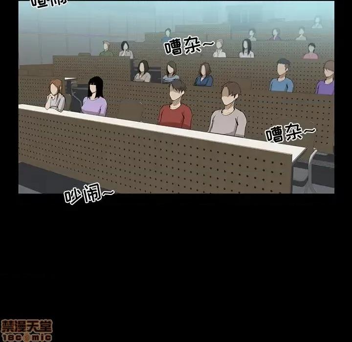 家族的遗产 家族的遗产 7 第30页
