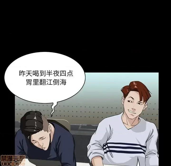 家族的遗产 家族的遗产 7 第31页
