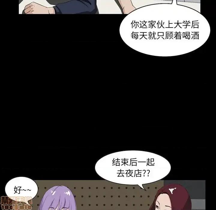 家族的遗产 家族的遗产 7 第32页