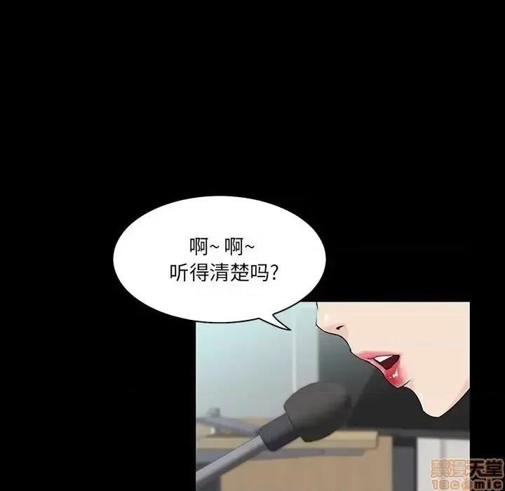 家族的遗产 家族的遗产 7 第34页
