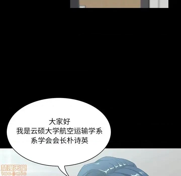 家族的遗产 家族的遗产 7 第35页
