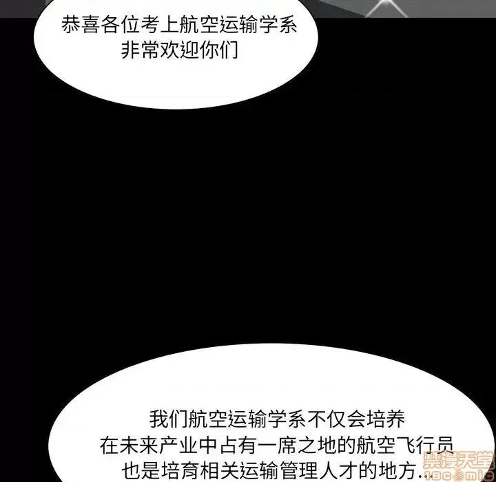 家族的遗产 家族的遗产 7 第37页