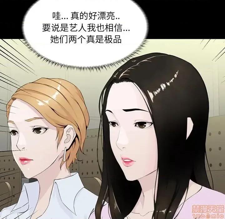 家族的遗产 家族的遗产 7 第43页
