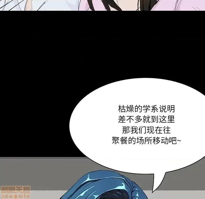 家族的遗产 家族的遗产 7 第44页