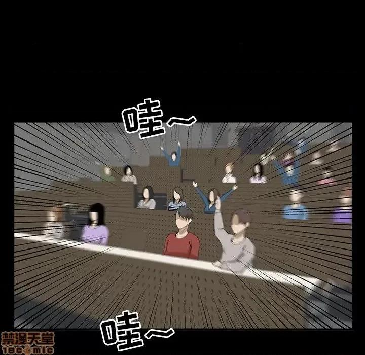 家族的遗产 家族的遗产 7 第46页