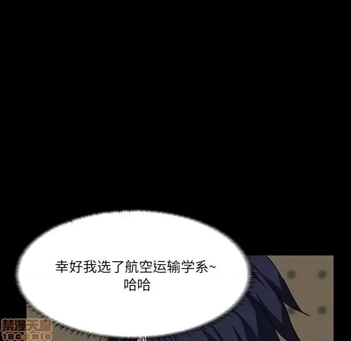 家族的遗产 家族的遗产 7 第47页