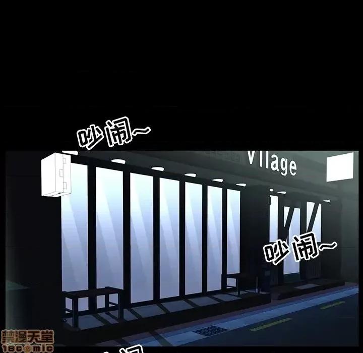 家族的遗产 家族的遗产 7 第49页