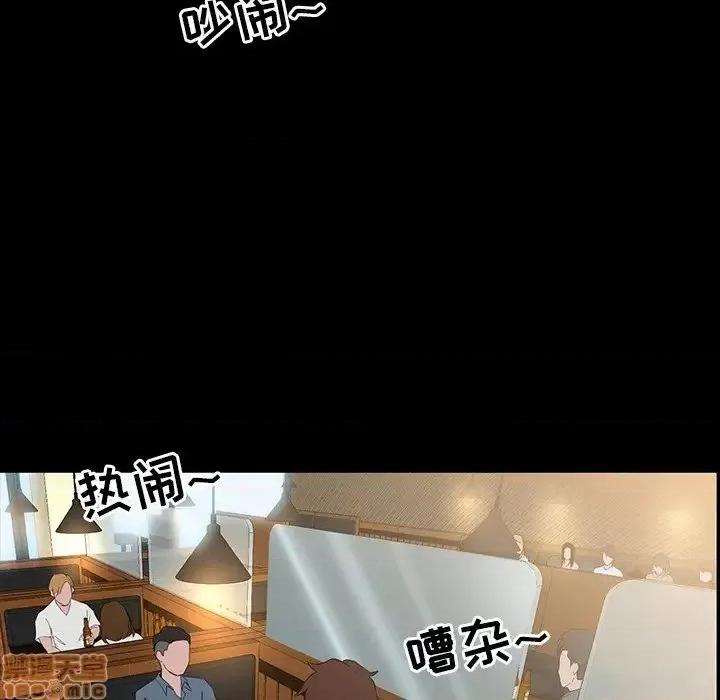 家族的遗产 家族的遗产 7 第50页