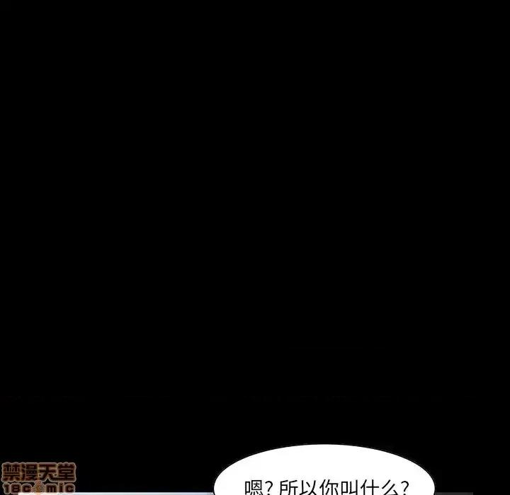 家族的遗产 家族的遗产 7 第57页