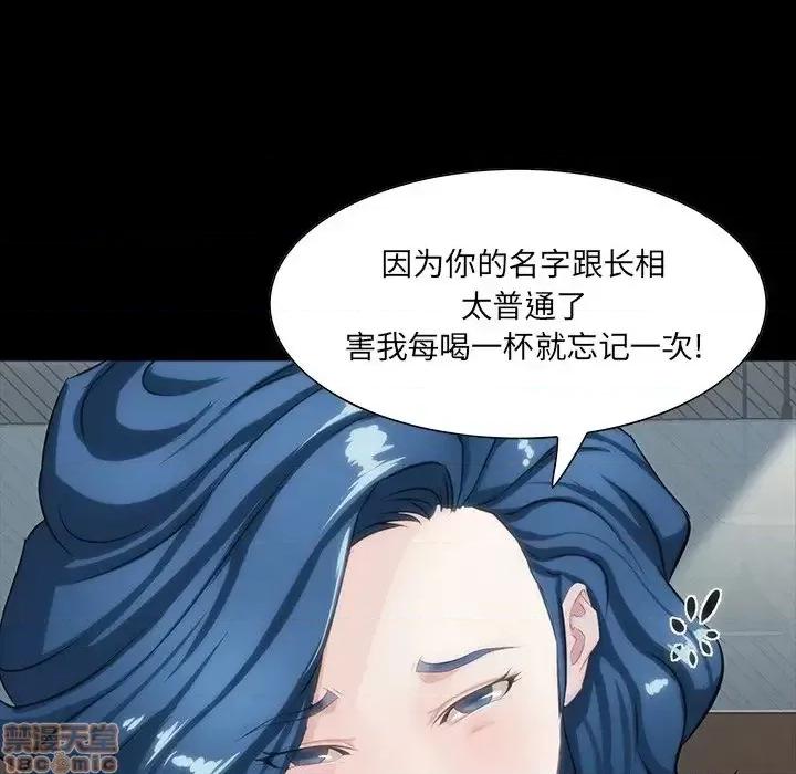 家族的遗产 家族的遗产 7 第61页