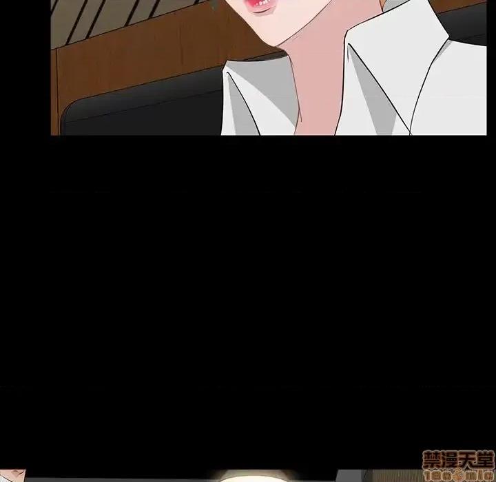 家族的遗产 家族的遗产 7 第67页